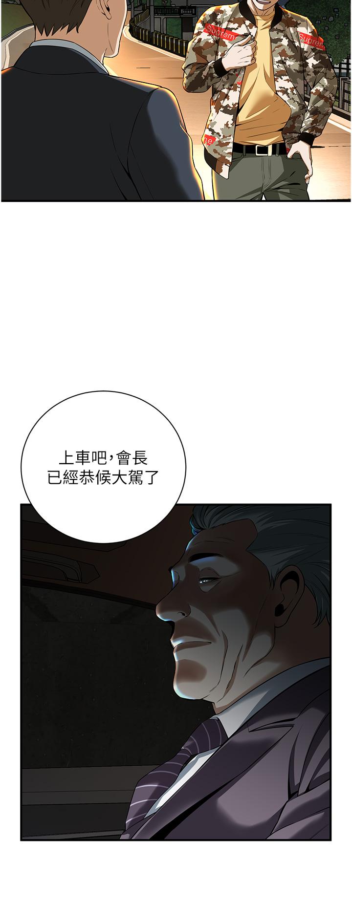 第1话-兄弟的女人更好骑!
