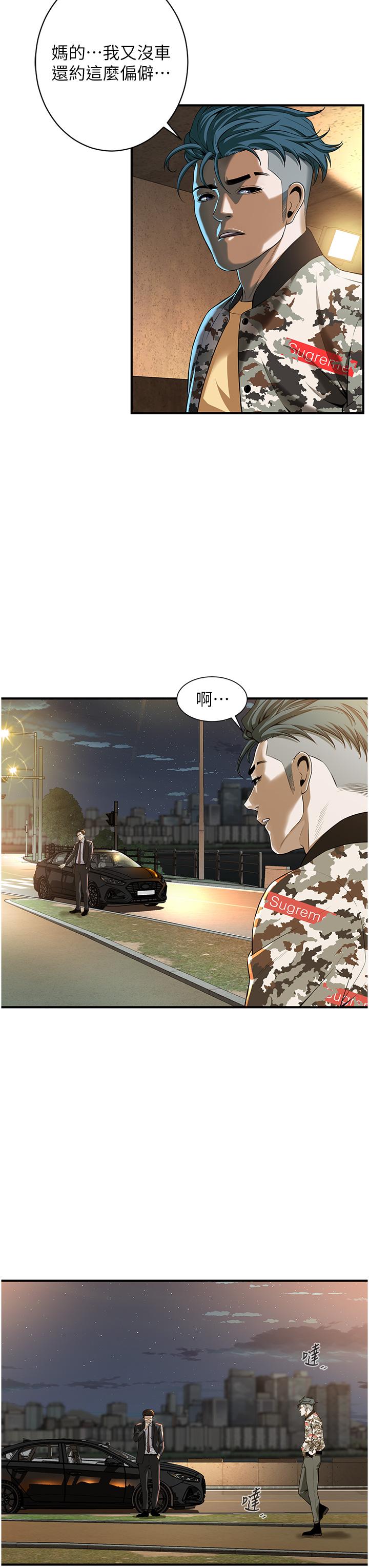 第1话-兄弟的女人更好骑!