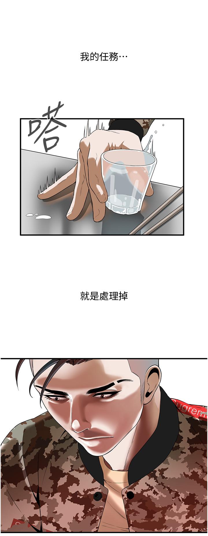 第1话-兄弟的女人更好骑!