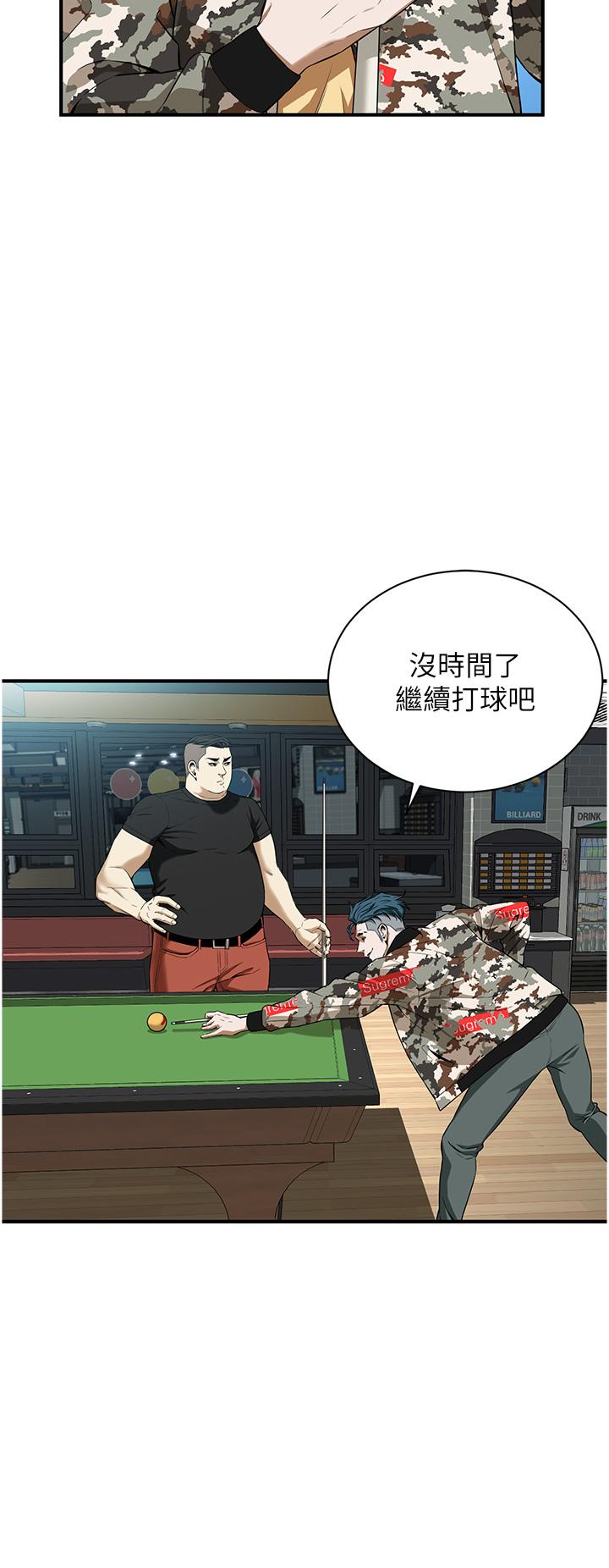 第1话-兄弟的女人更好骑!