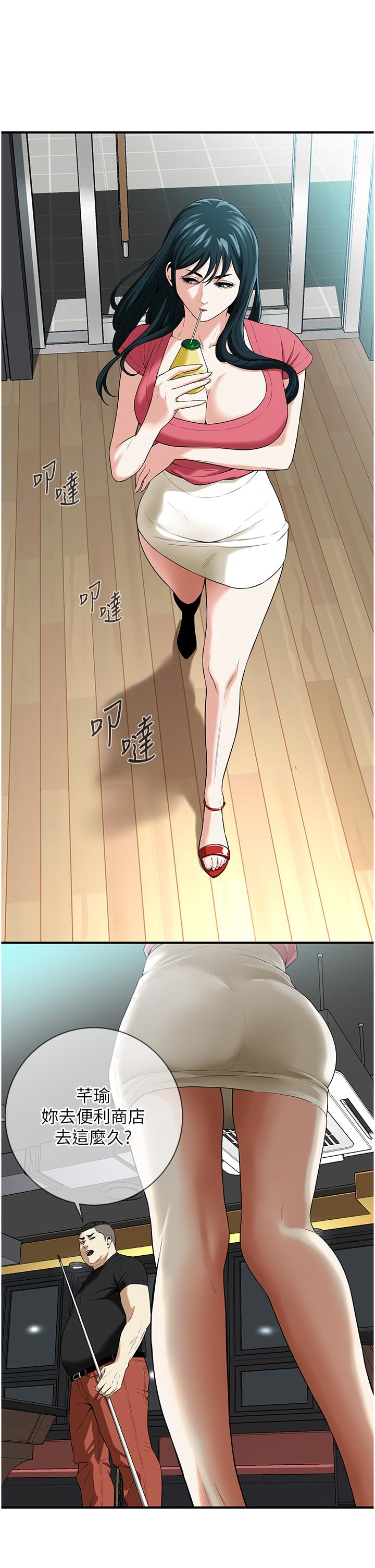 第1话-兄弟的女人更好骑!