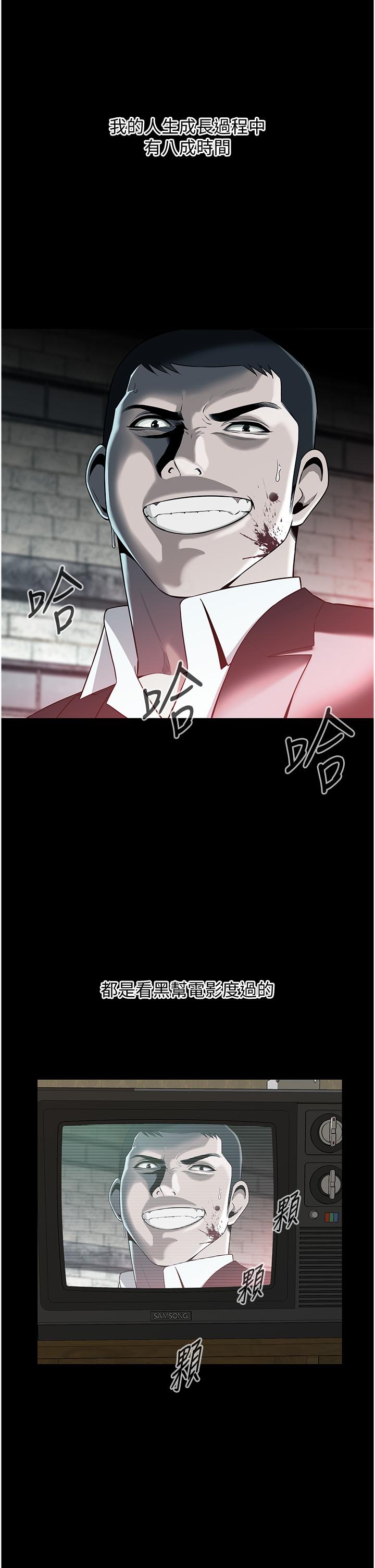 第1话-兄弟的女人更好骑!