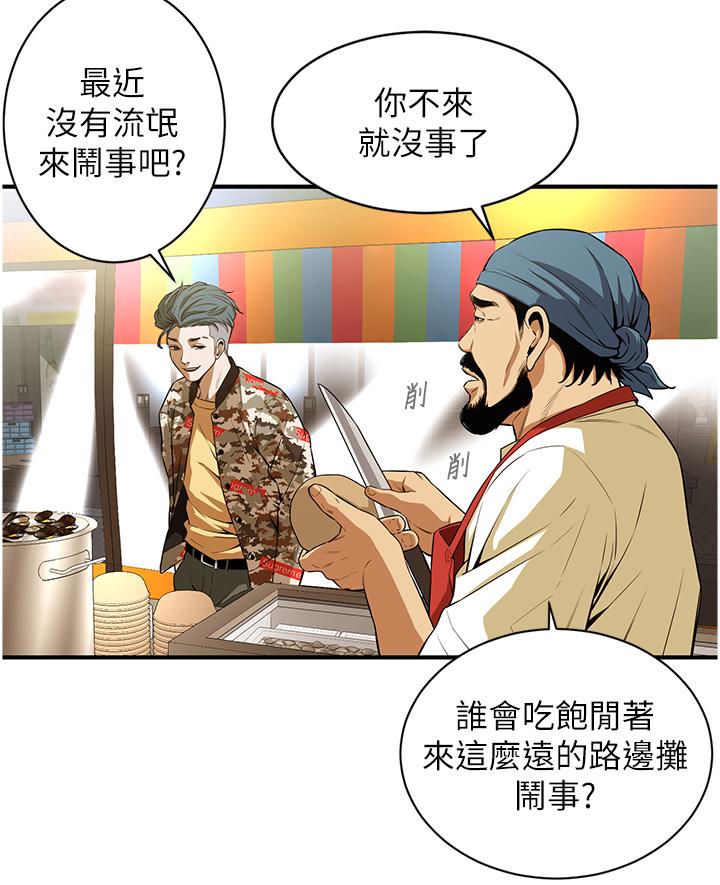 第1话-兄弟的女人更好骑!