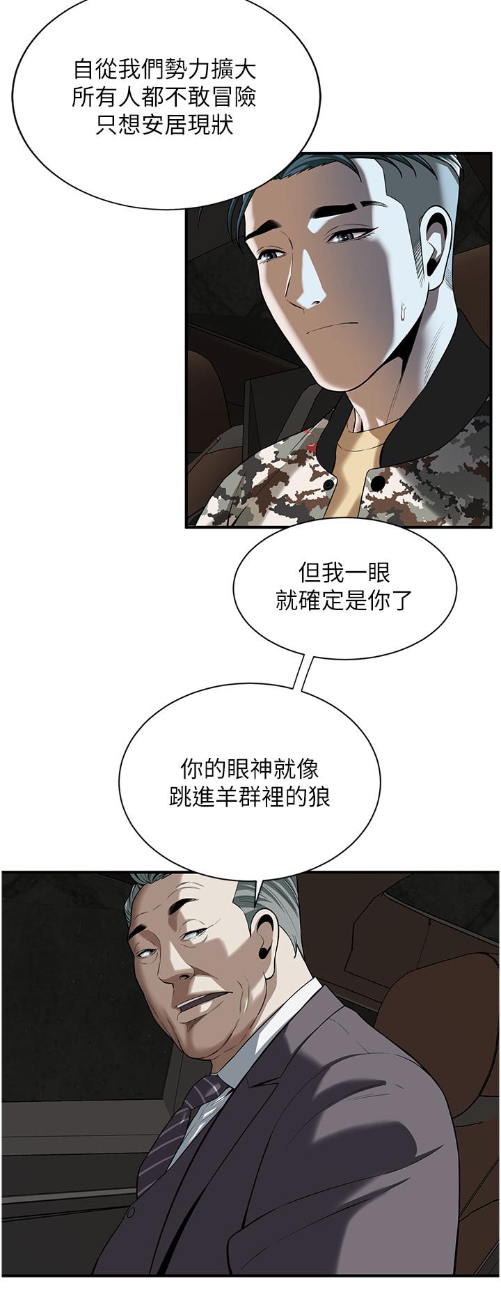 第1话-兄弟的女人更好骑!