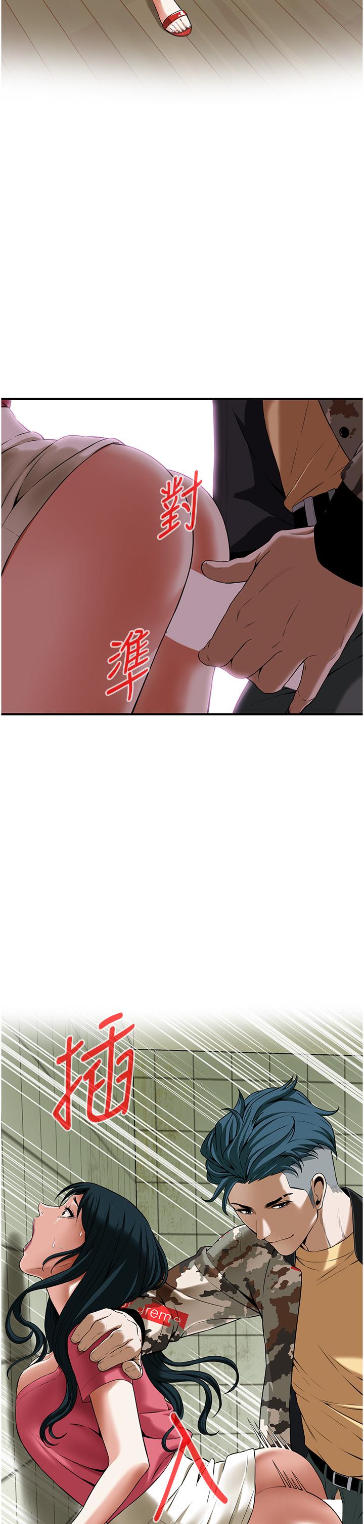 第1话-兄弟的女人更好骑!