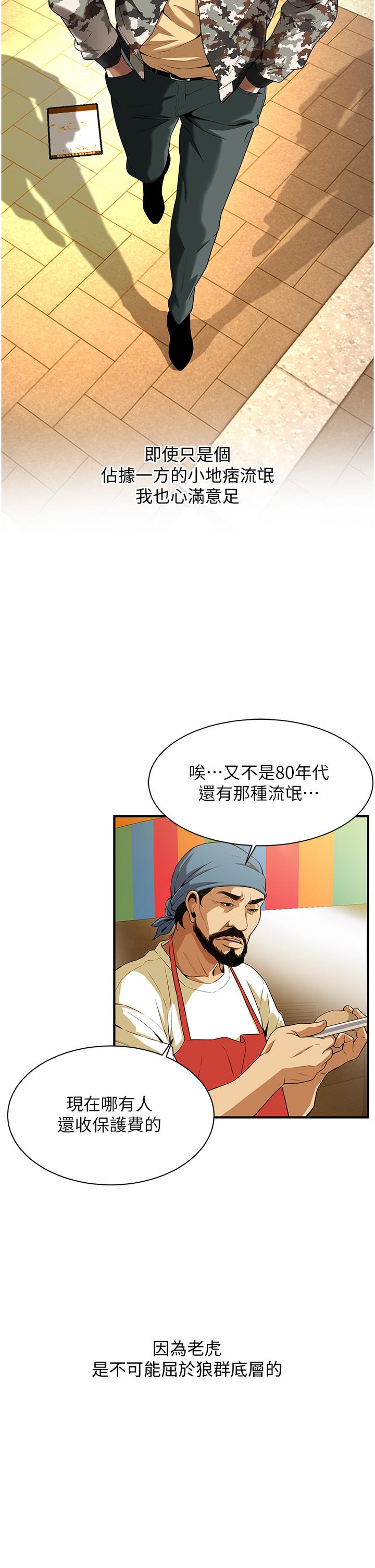 第1话-兄弟的女人更好骑!