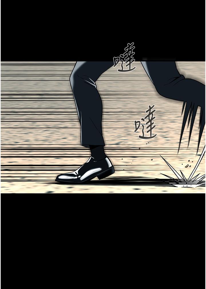 第1话-兄弟的女人更好骑!