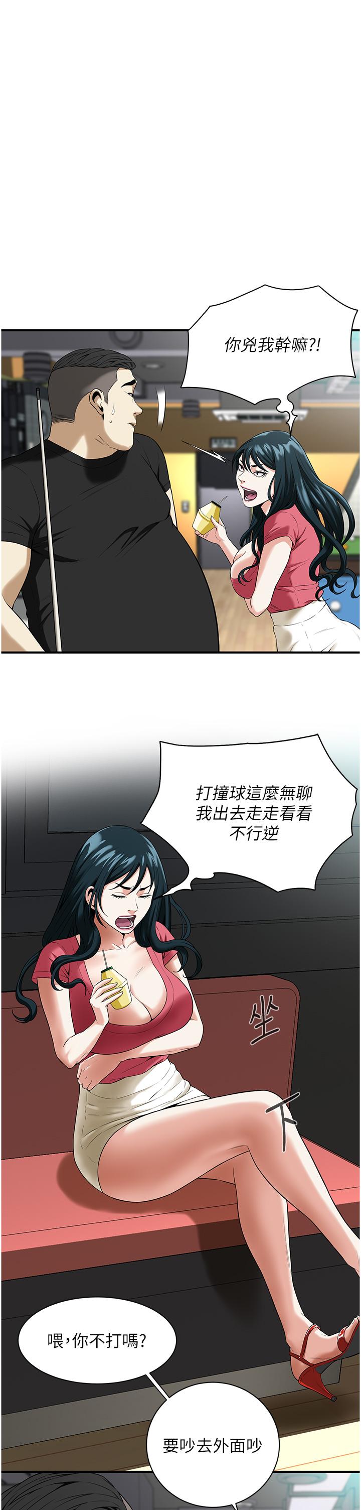 第1话-兄弟的女人更好骑!