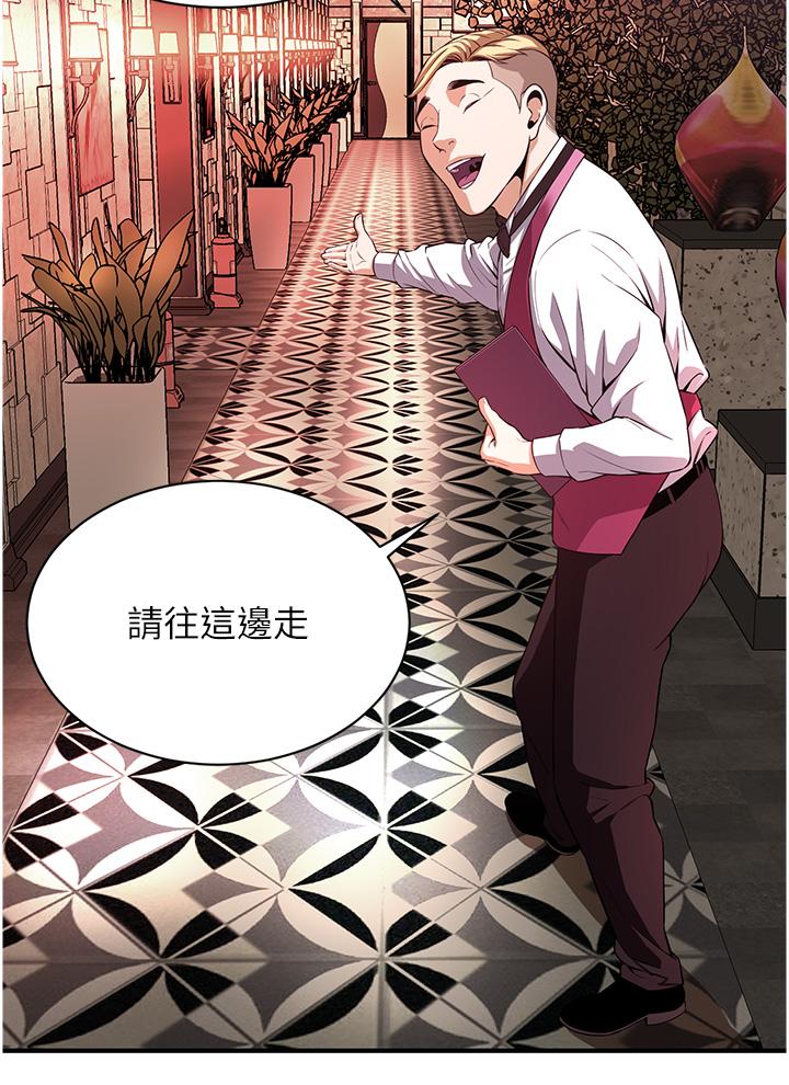 第1话-兄弟的女人更好骑!