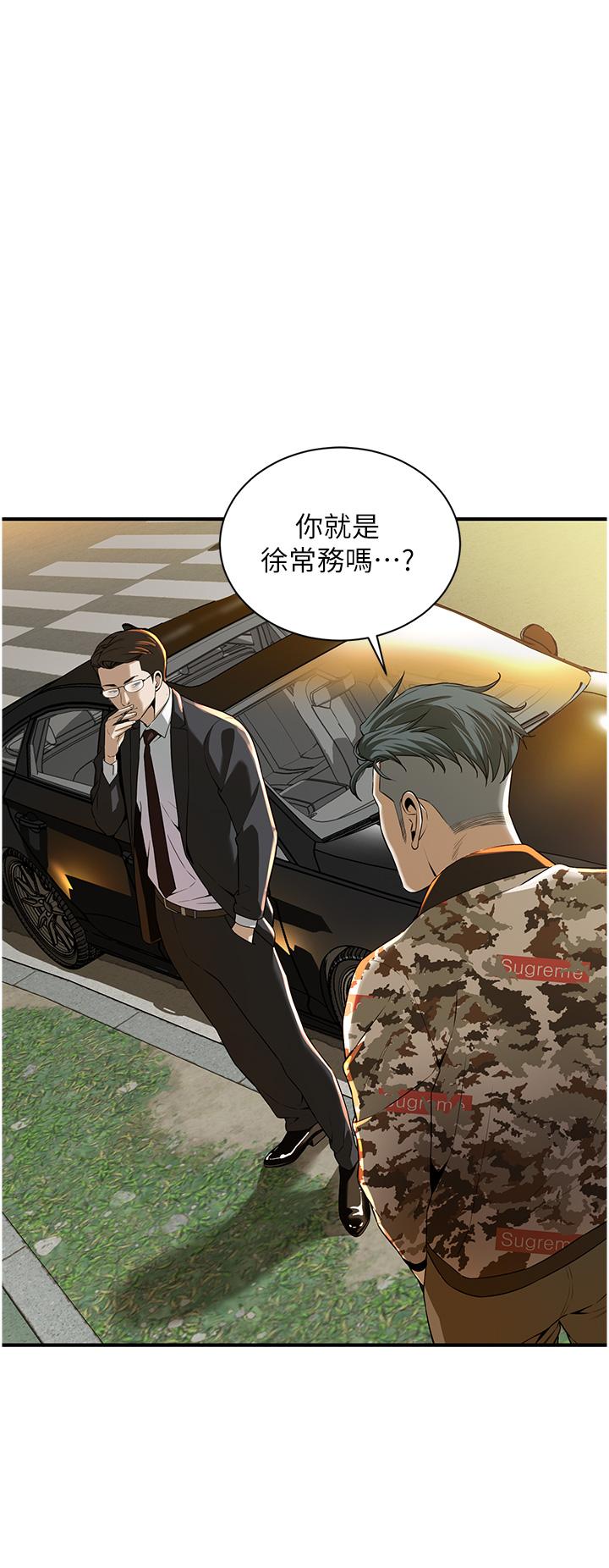 第1话-兄弟的女人更好骑!