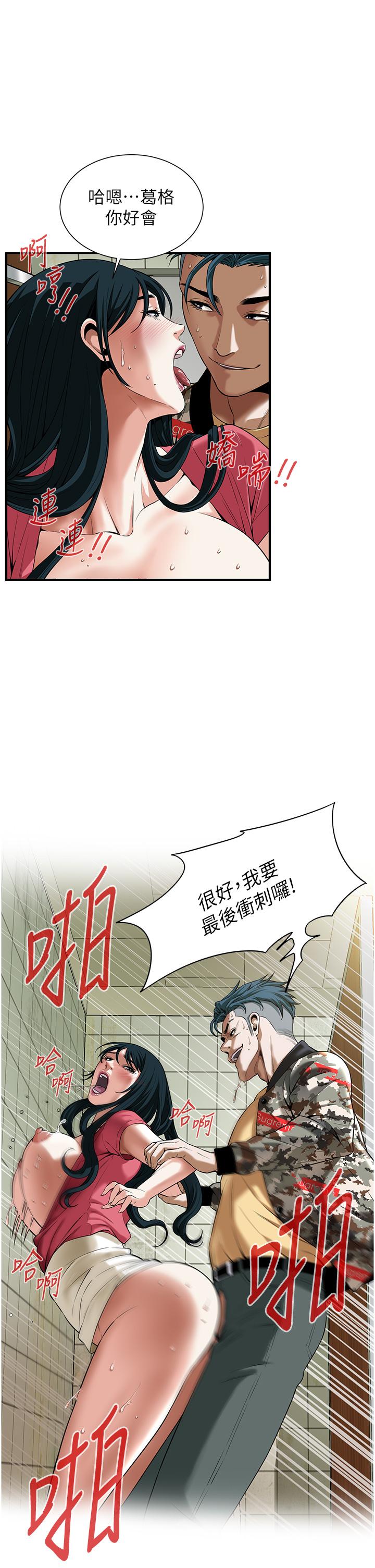 第1话-兄弟的女人更好骑!