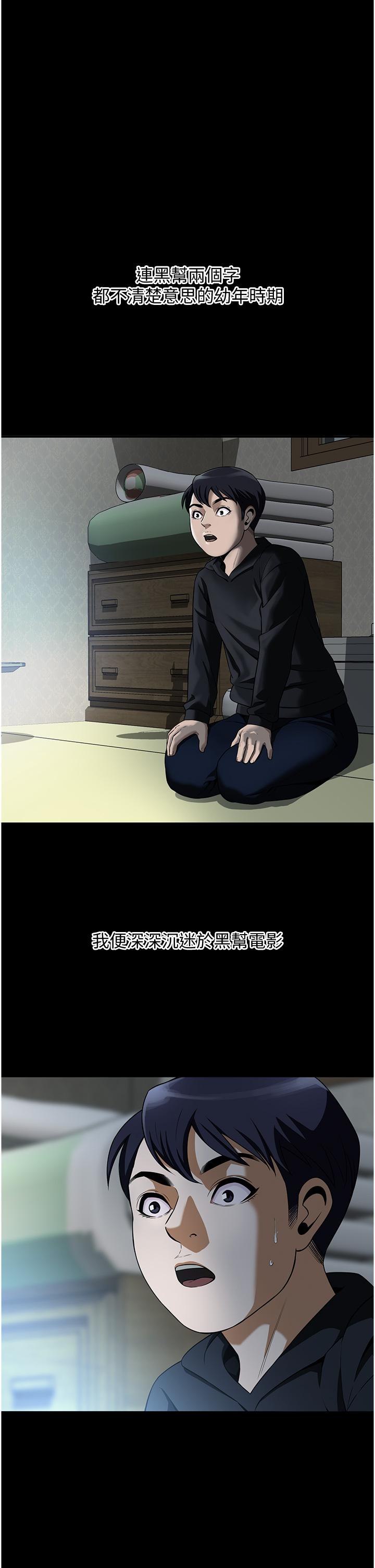 第1话-兄弟的女人更好骑!