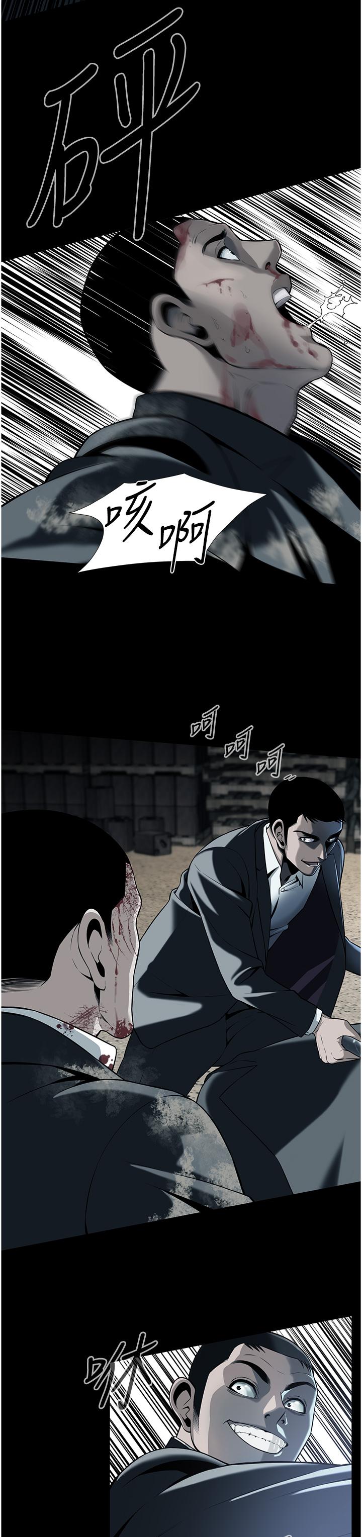 第1话-兄弟的女人更好骑!