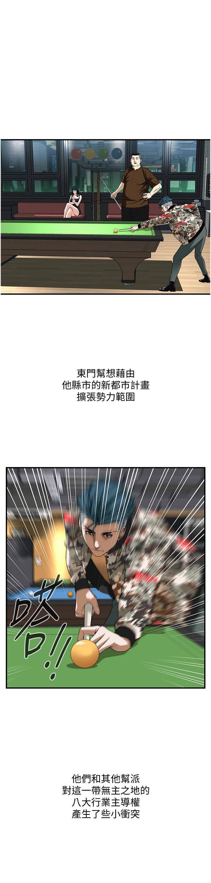 第1话-兄弟的女人更好骑!