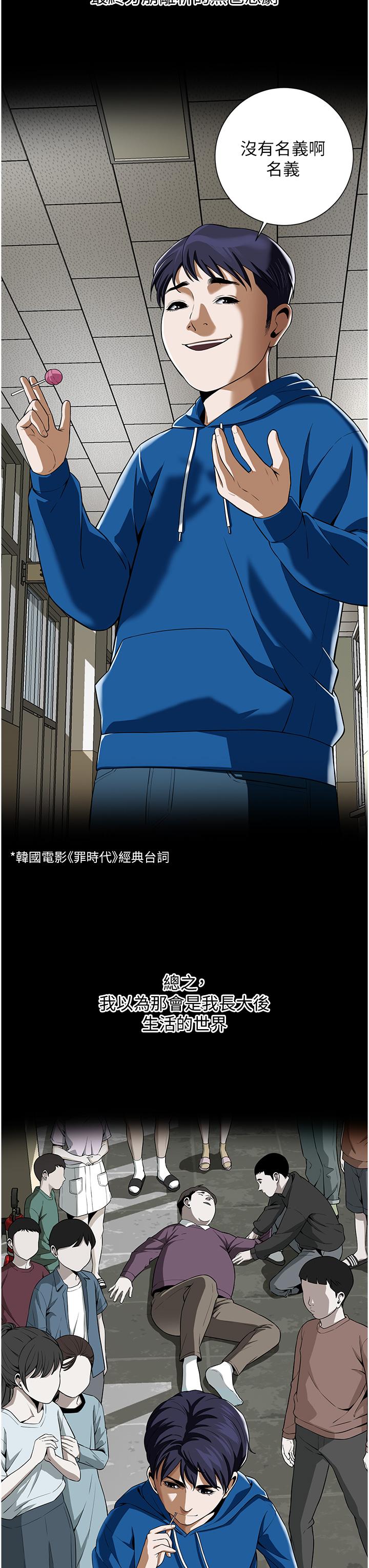 第1话-兄弟的女人更好骑!