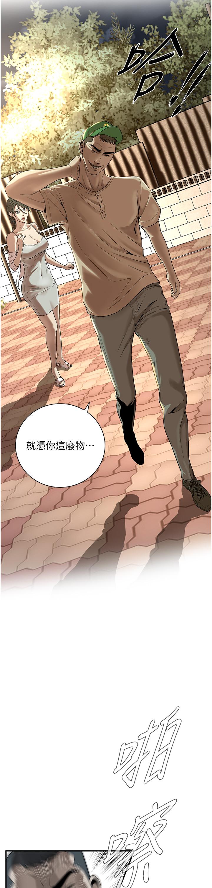 第5话-装睡的人插不醒