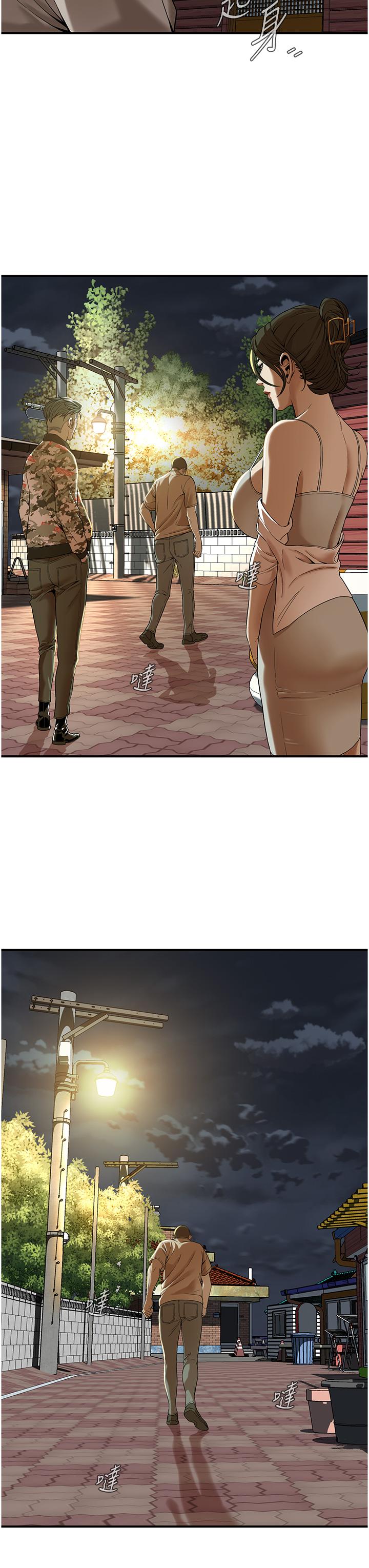 第5话-装睡的人插不醒