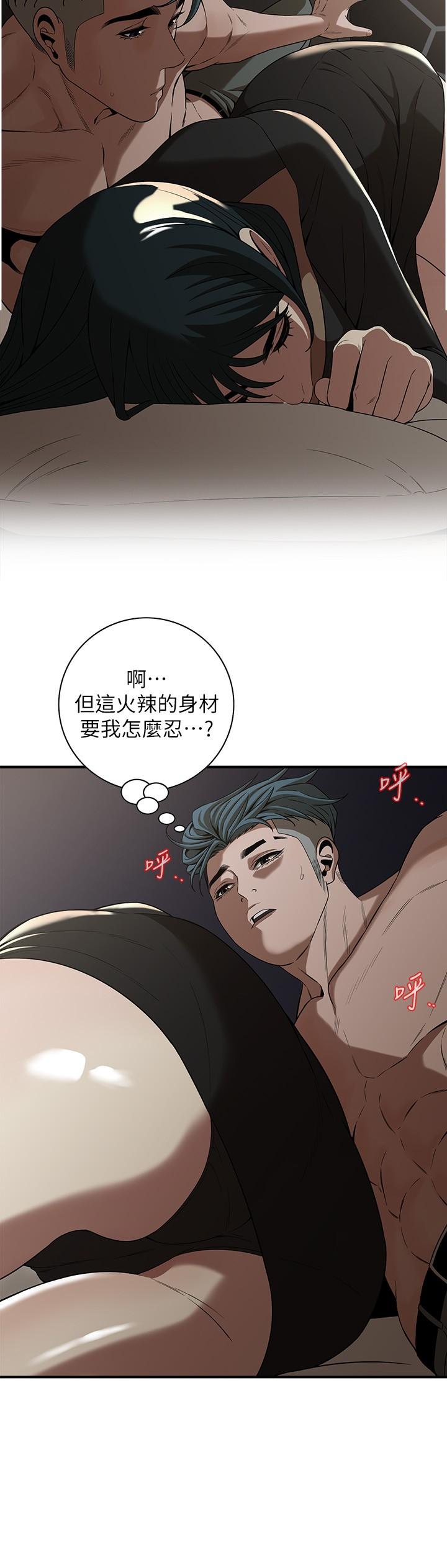 第9话-往小弟女友的洞口进攻!