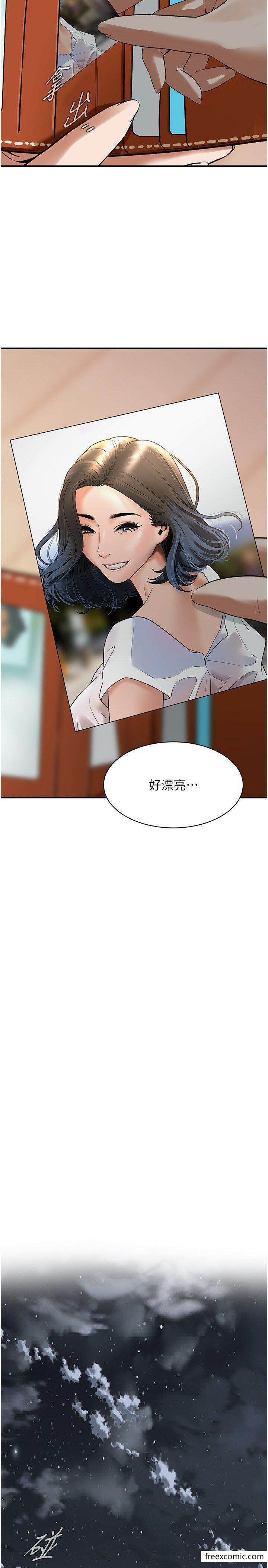 第18话-挽救男人的自尊心