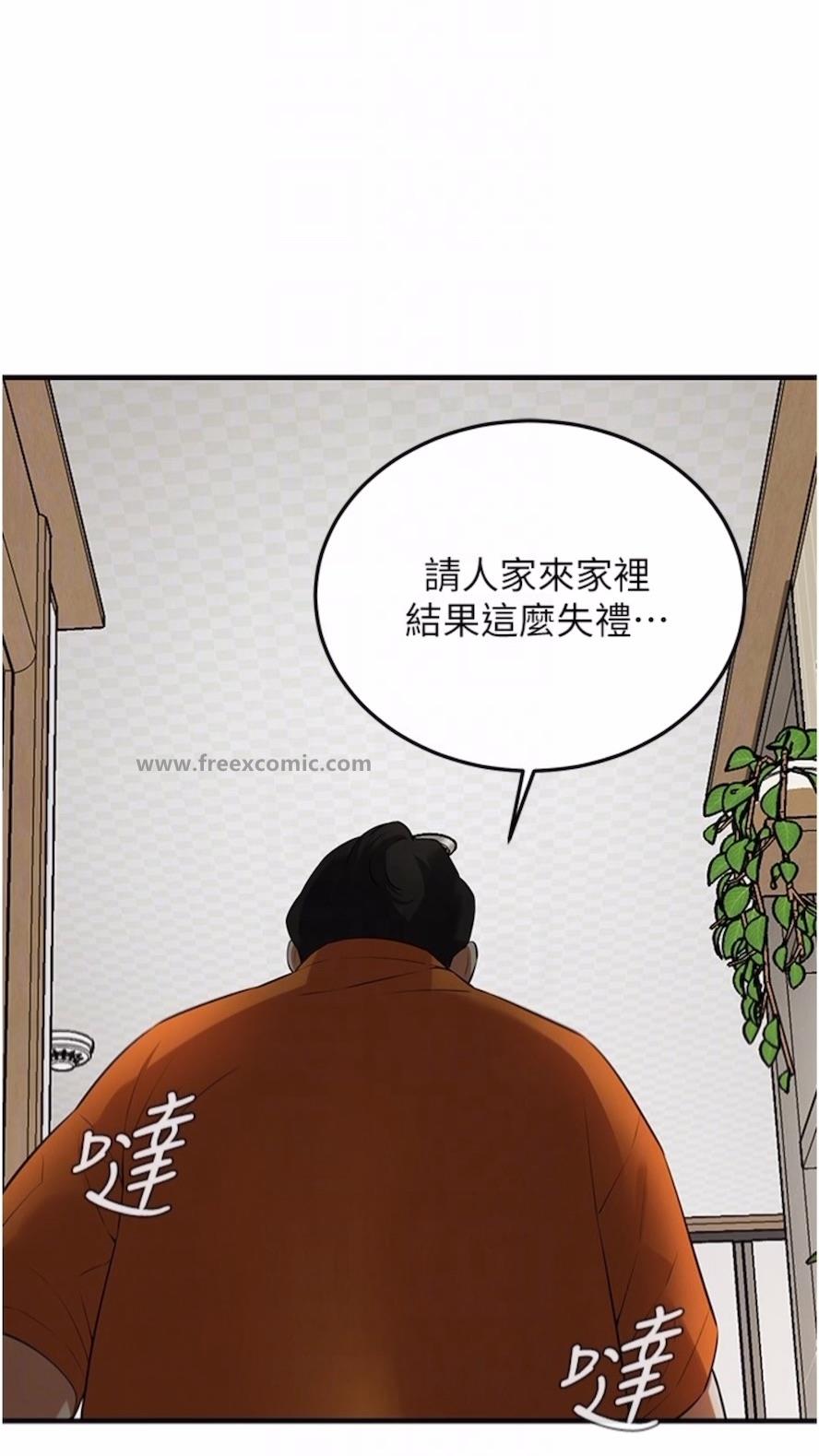 第28话-嫂子妳高潮了吧？
