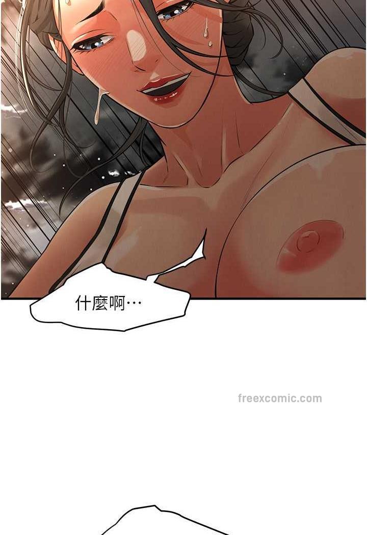 第29话-一插进去就有反应了