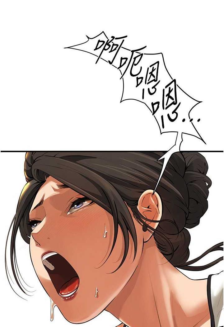 第29话-一插进去就有反应了