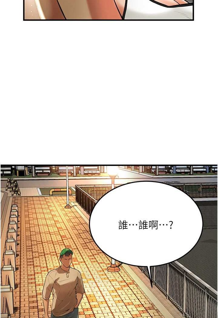 第30话-大姐也和我来一发吧