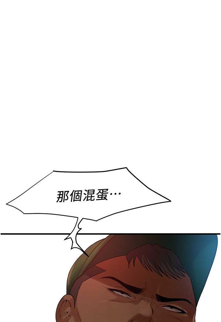 第30话-大姐也和我来一发吧