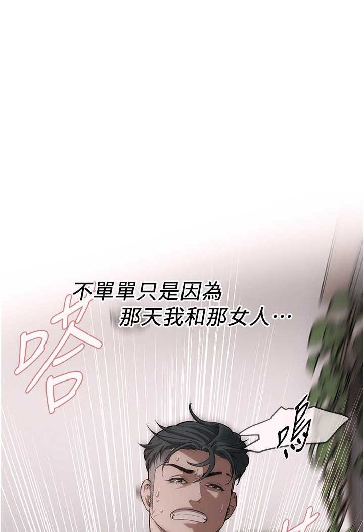 第30话-大姐也和我来一发吧