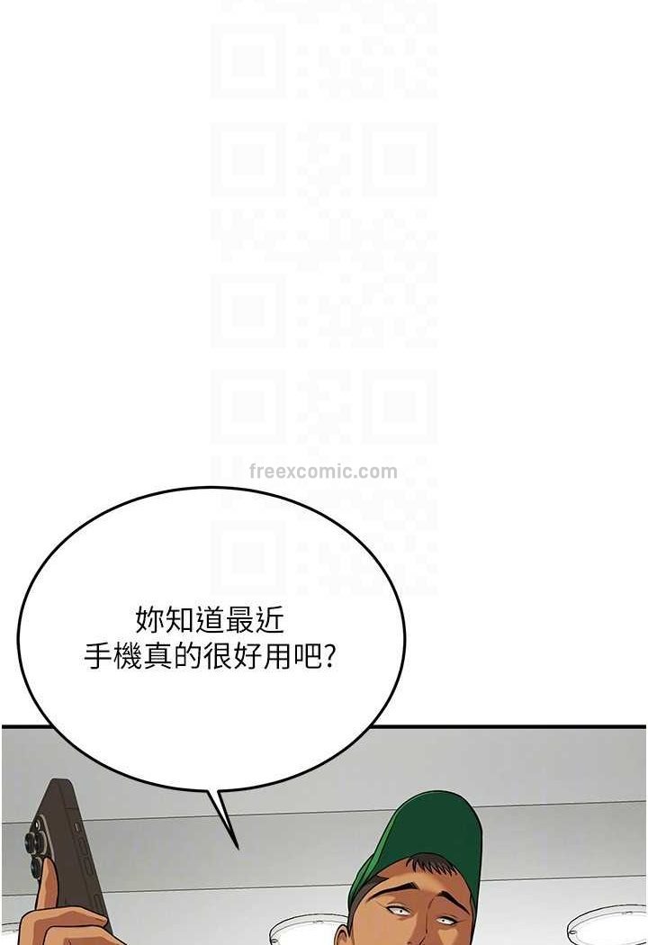 第30话-大姐也和我来一发吧