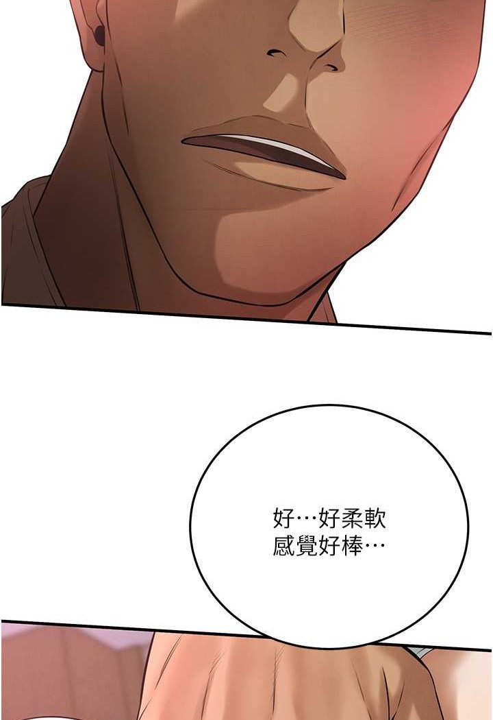第31话-抢我女人…?找死吗?