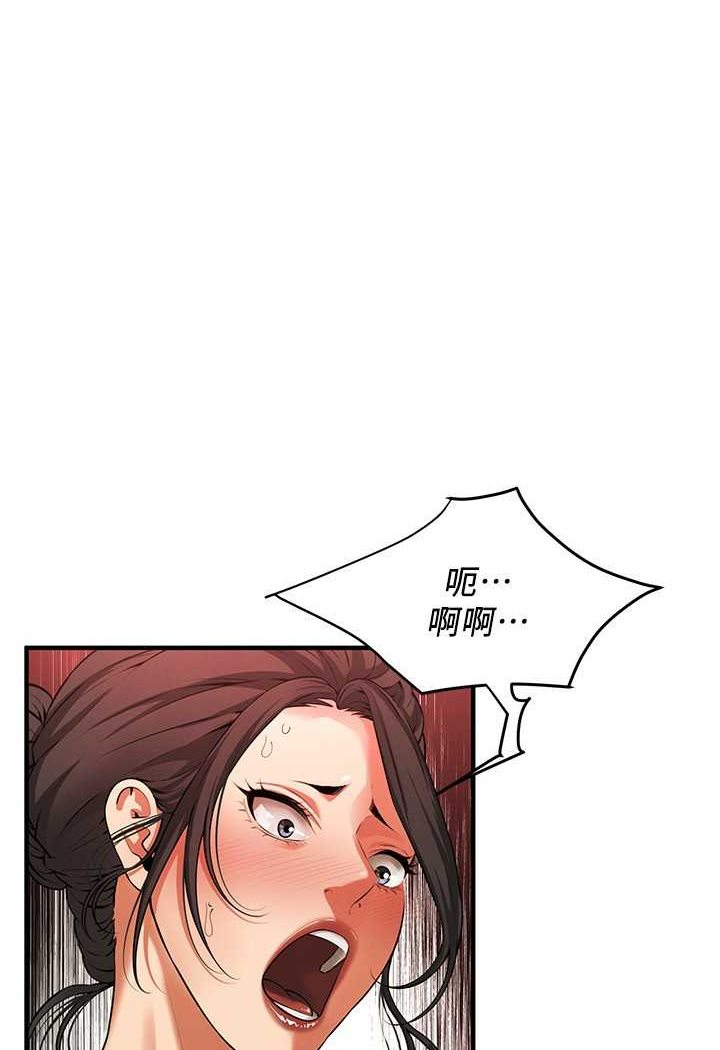 第31话-抢我女人…?找死吗?
