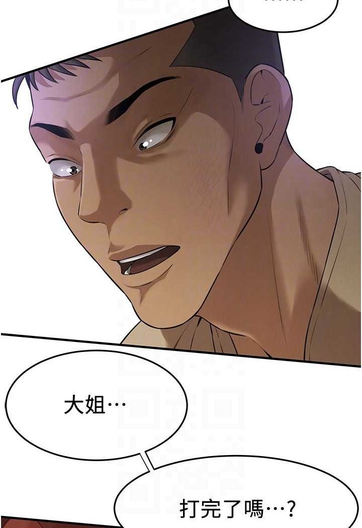 第31话-抢我女人…?找死吗?
