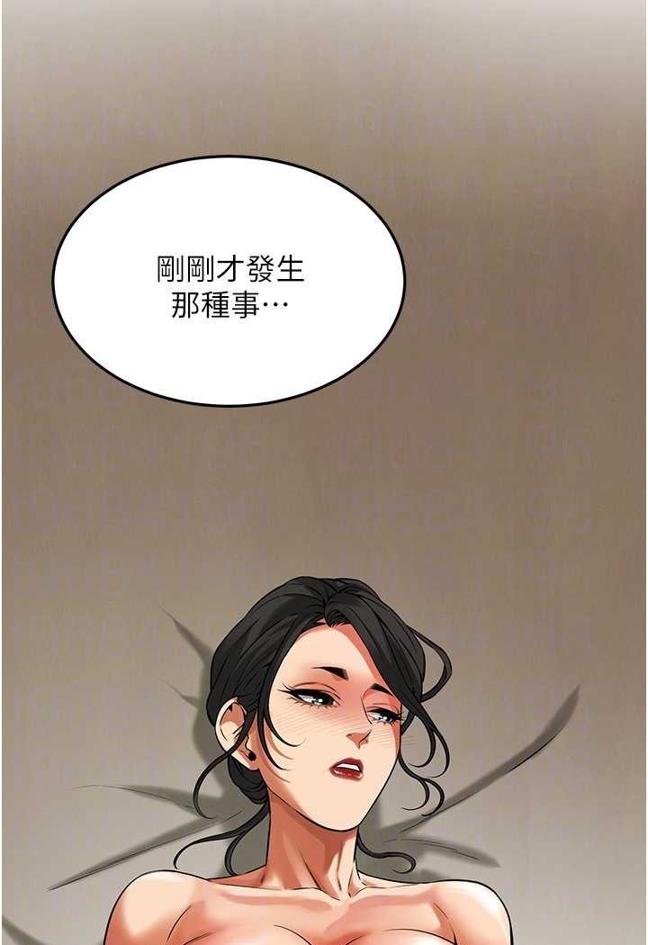 第32话-英雄救美的奖赏