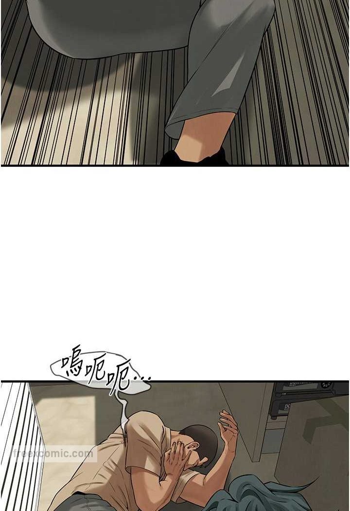 第32话-英雄救美的奖赏