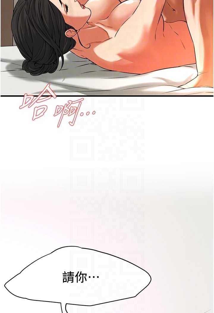 第32话-英雄救美的奖赏