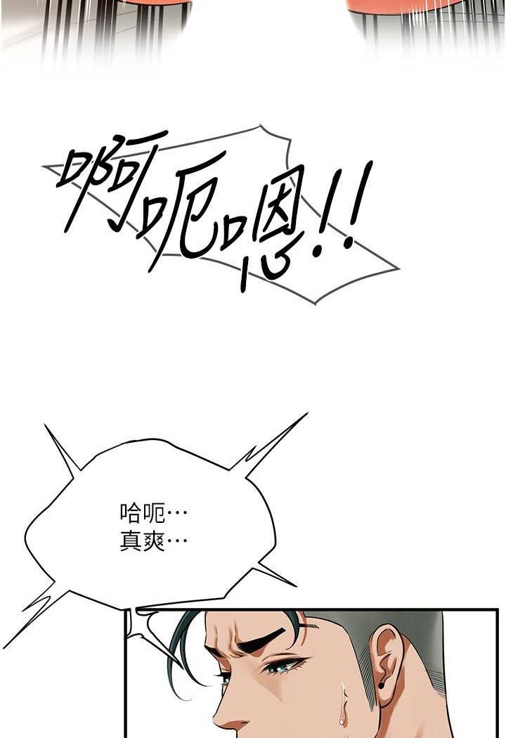 第32话-英雄救美的奖赏