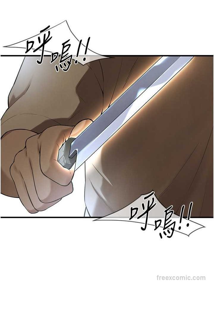 第32话-英雄救美的奖赏