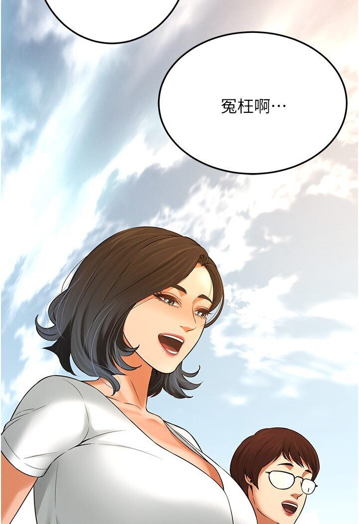 第34话-把别人重视的东西抢过来