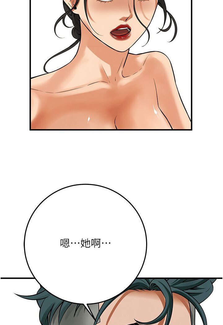 第34话-把别人重视的东西抢过来