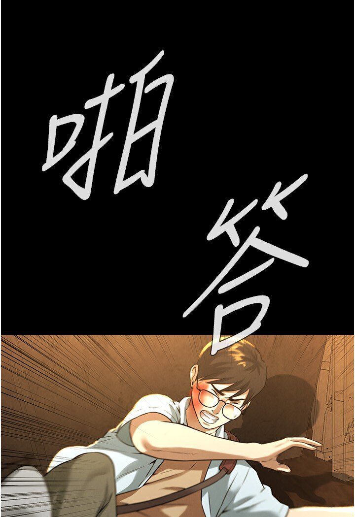 第34话-把别人重视的东西抢过来