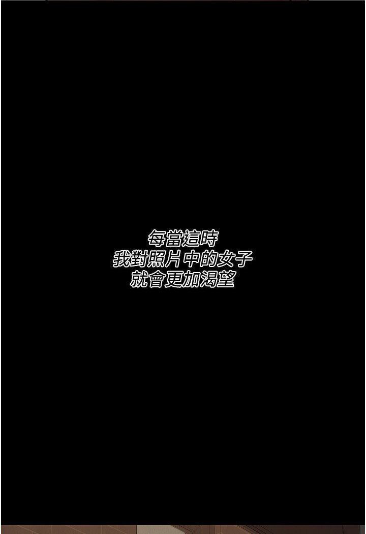 第34话-把别人重视的东西抢过来