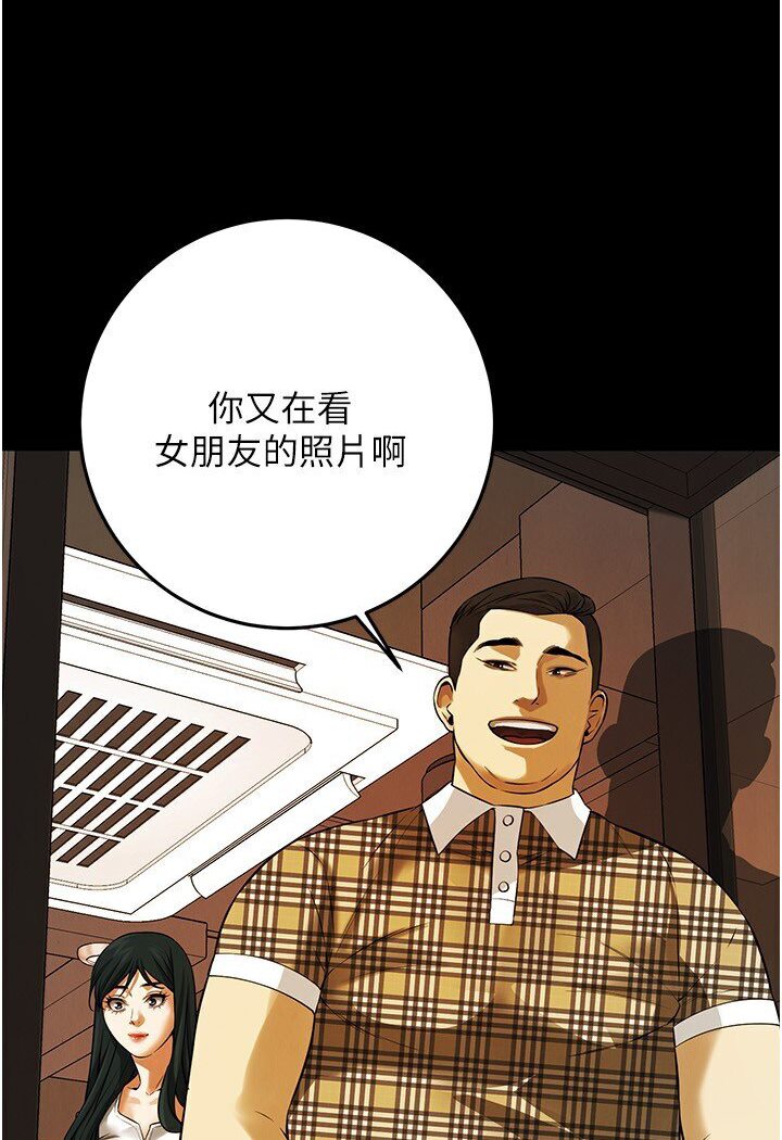 第34话-把别人重视的东西抢过来