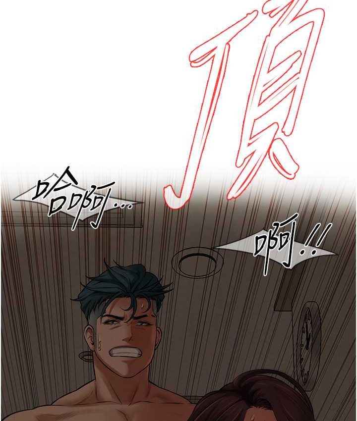 第36话-保证送妳上天堂