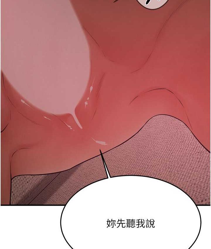 第36话-保证送妳上天堂