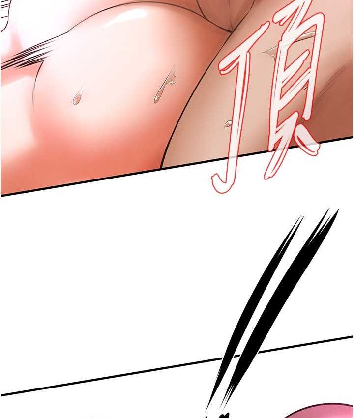 第36话-保证送妳上天堂