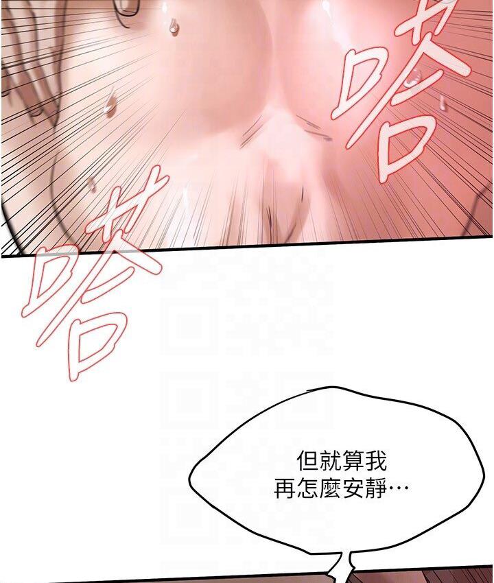 第37话-辛苦了…老婆…