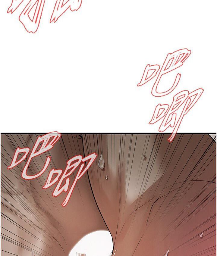 第37话-辛苦了…老婆…