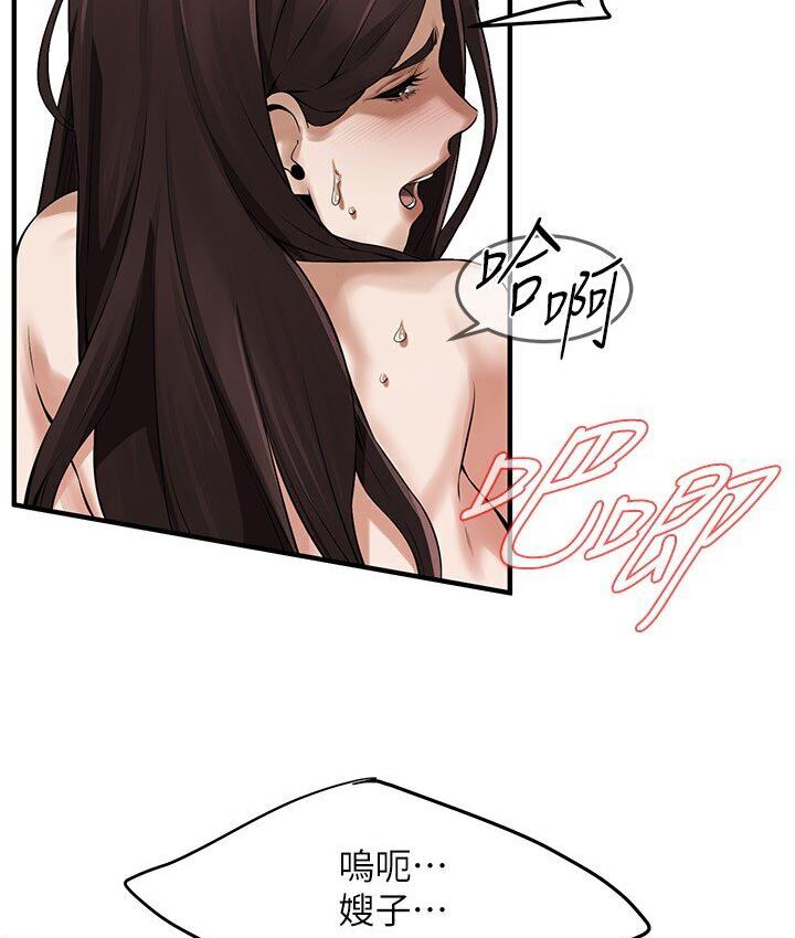 第37话-辛苦了…老婆…