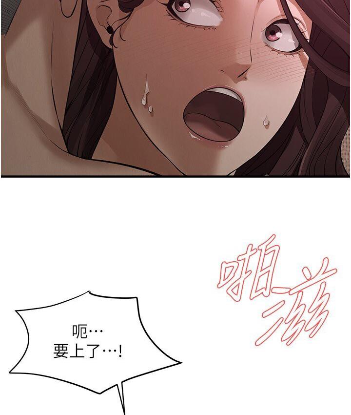 第37话-辛苦了…老婆…